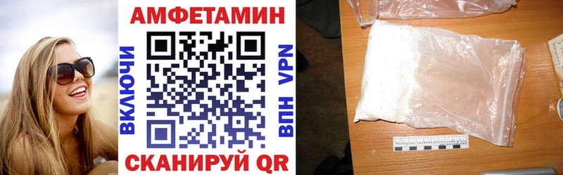 цены   Красновишерск  АМФЕТАМИН Розовый 