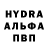 ГАШ хэш GENYALNOOOO
