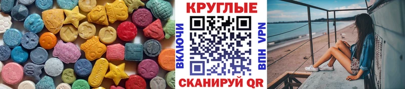 Ecstasy бентли  Красновишерск 