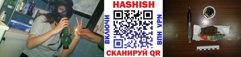 ГАШ Premium купить наркотик Красновишерск