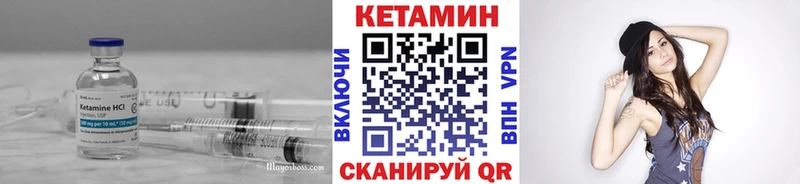 КЕТАМИН VHQ где можно купить Красновишерск