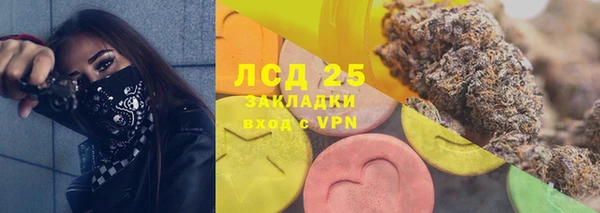 гидра Абдулино