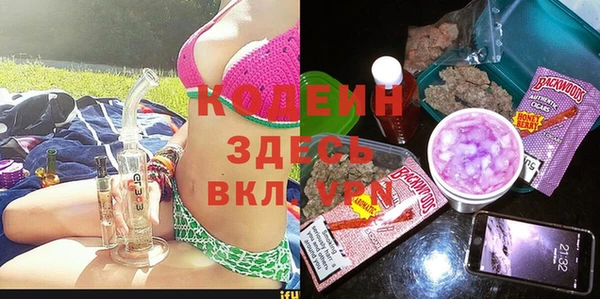 герыч Абаза