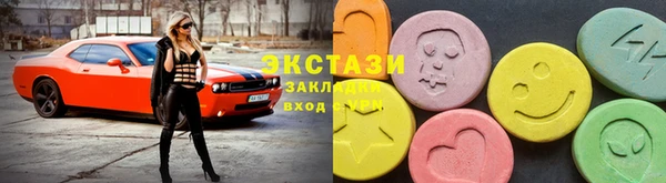стаф Абинск