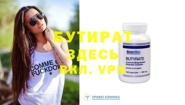 стаф Абинск