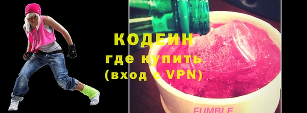 шишки Протвино