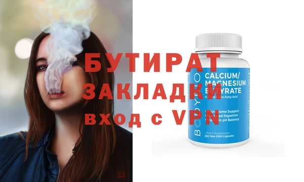 бошки Алзамай