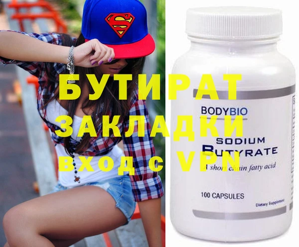 бошки Алзамай