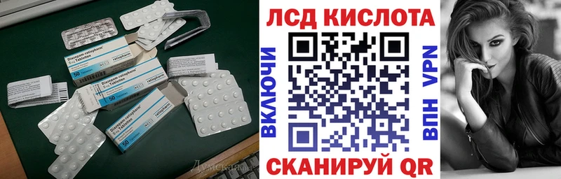 ЛСД экстази кислота хочу наркоту Красновишерск