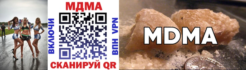 MDMA молли где можно купить Красновишерск