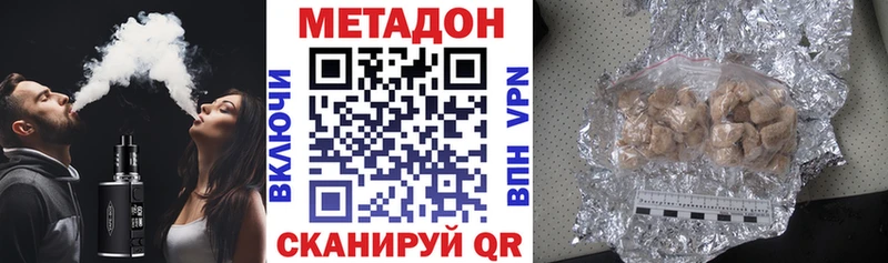 мориарти какой сайт  Красновишерск  МЕТАДОН methadone 