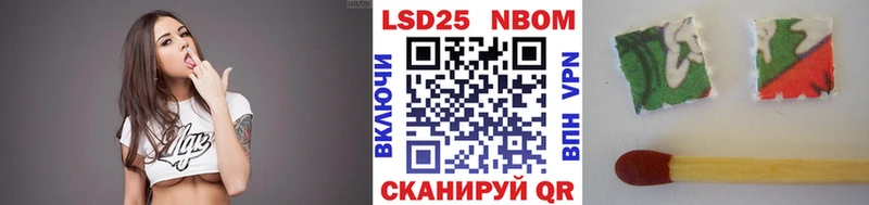 купить   Красновишерск  Наркотические марки 1,5мг 
