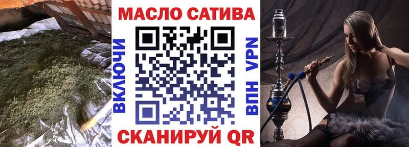 ТГК гашишное масло гидра сайт Красновишерск закладка